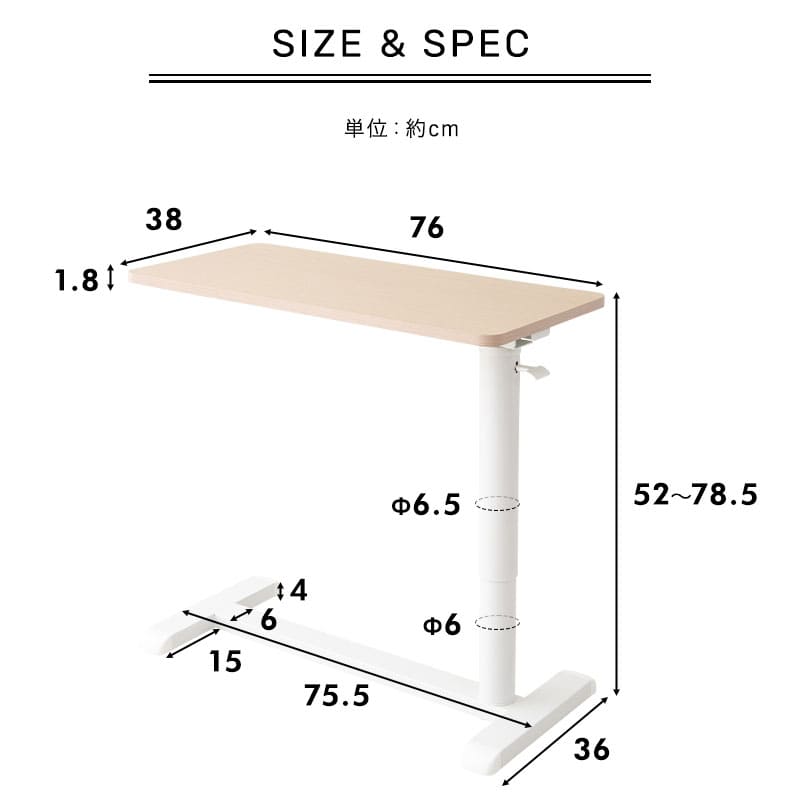 リフティングテーブル ベッドサイドテーブル 幅76cm 折りたたみ しまえる ガス圧昇降式 高さ調節可能 キャスター付き 昇降式テーブル 補助テーブル 昇降式デスク 机 作業台 食事 仕事 介護