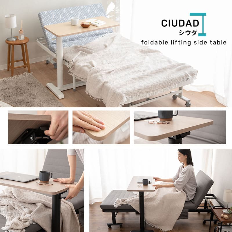 リフティングテーブル ベッドサイドテーブル 幅76cm 折りたたみ しまえる ガス圧昇降式 高さ調節可能 キャスター付き 昇降式テーブル 補助テーブル 昇降式デスク 机 作業台 食事 仕事 介護