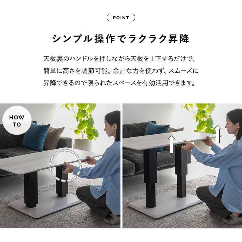 リフティングテーブル センターテーブル 幅120cm ガス圧昇降式 高さ調節可能 昇降式テーブル ダイニングテーブル 昇降式デスク 大理石調 木目調 二本脚 テーブル デスク 食事 仕事 リビング ダイニング