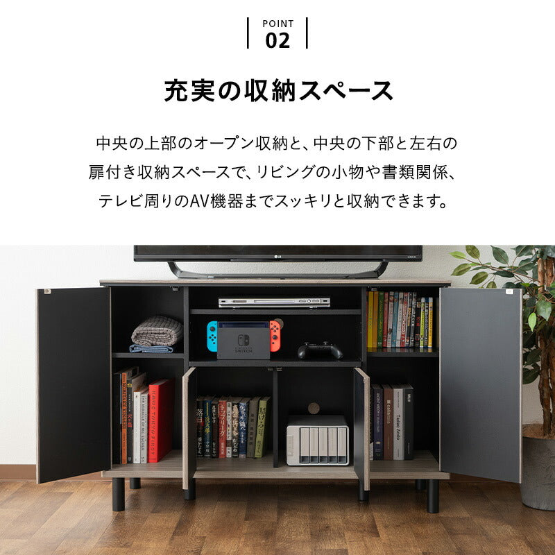 テレビボード テレビ台 幅111cm 24型~49型対応 ロボット掃除機対応 ミドルボード ヴィンテージ 木目 収納スペース付き 収納棚 AVラック