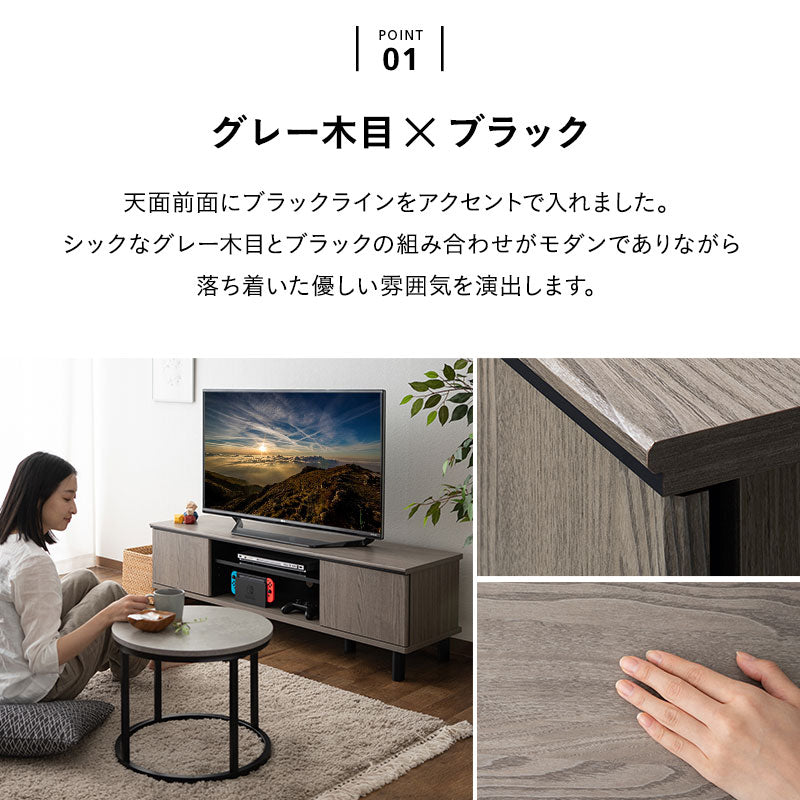 テレビボード テレビ台 幅137cm 32型~60型対応 ロボット掃除機対応 背面収納スペース付き ローボード ヴィンテージ 木目 ロータイプ 大型テレビ対応