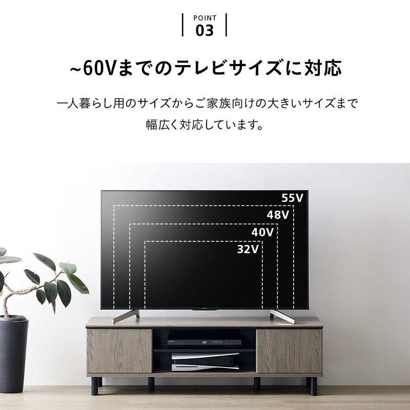 テレビボード テレビ台 幅137cm 32型~60型対応 ロボット掃除機対応 背面収納スペース付き ローボード ヴィンテージ 木目 ロータイプ 大型テレビ対応