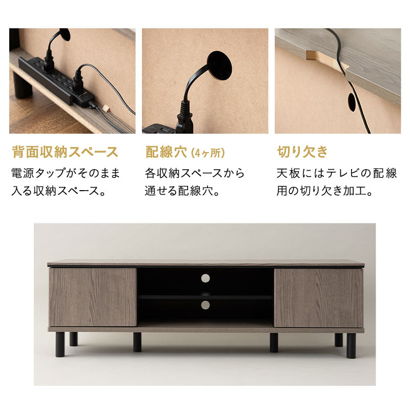 テレビボード テレビ台 幅137cm 32型~60型対応 ロボット掃除機対応 背面収納スペース付き ローボード ヴィンテージ 木目 ロータイプ 大型テレビ対応