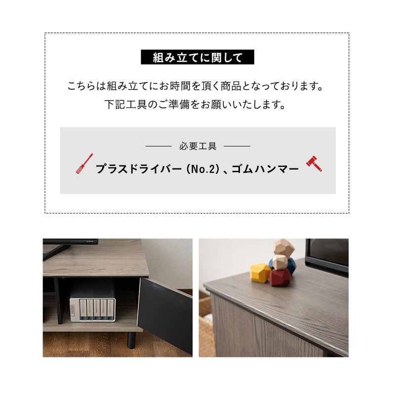 テレビボード テレビ台 幅137cm 32型~60型対応 ロボット掃除機対応 背面収納スペース付き ローボード ヴィンテージ 木目 ロータイプ 大型テレビ対応