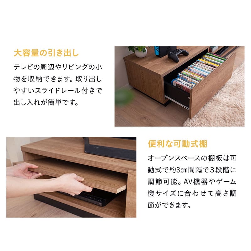 テレビボード テレビ台 幅115cm 幅152cm 幅176cm 24型~77型対応 背面収納スペース付き 低め ロータイプ ローボード 木目 ヴィンテージ 大型テレビ対応