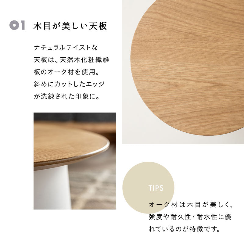 ラウンド サイドテーブル 直径49cm 円形 木製 ナイトテーブル エンドテーブル センターテーブル ローテーブル ミニテーブル 丸型 天然木 ベッドサイド ソファサイド デスクサイド 廊下 玄関