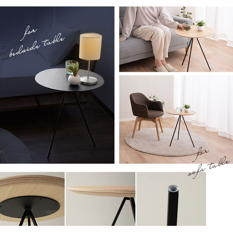 トリポッド サイドテーブル 直径45cm 円形 木製 ナイトテーブル エンドテーブル センターテーブル ローテーブル ミニテーブル 丸型 天然木 スチール脚 ベッドサイド ソファサイド デスクサイド 廊下 玄関