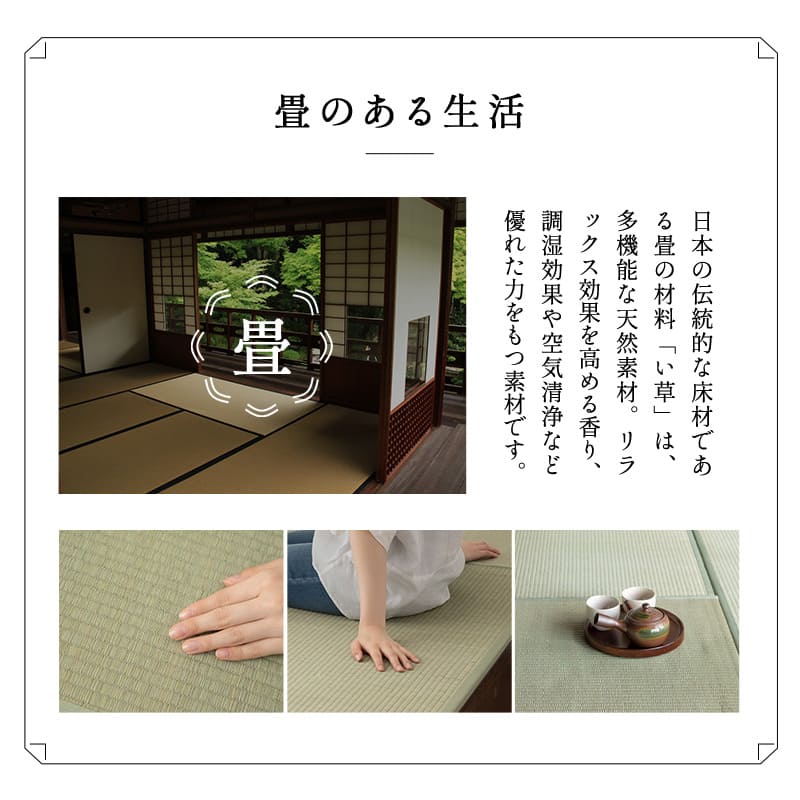 大容量 畳ユニット 幅60cm 幅120cm 長方形 正方形 天然い草 桐すのこ 畳収納ユニット ユニット畳 小上がり 高床式 置き畳 畳収納 スツール ボックス ベッド japandi 立川ショールーム体験可