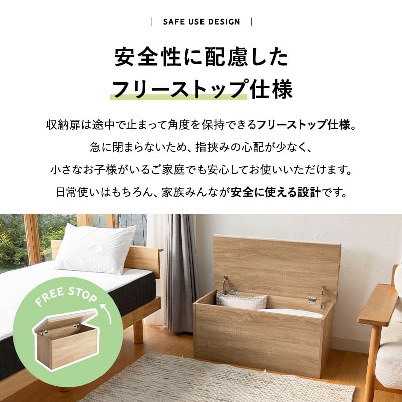 収納付き ボックスベンチ ベンチボックス 幅90cm 高さ45cm 木目 ベンチ スツール 腰掛け 椅子 チェア 玄関収納 収納家具 防災 ストック おもちゃ箱 収納ボックス 収納ベンチ 収納スツール ダイニングチェア ダイニングベンチ エントランスベンチ フットベンチ トイス