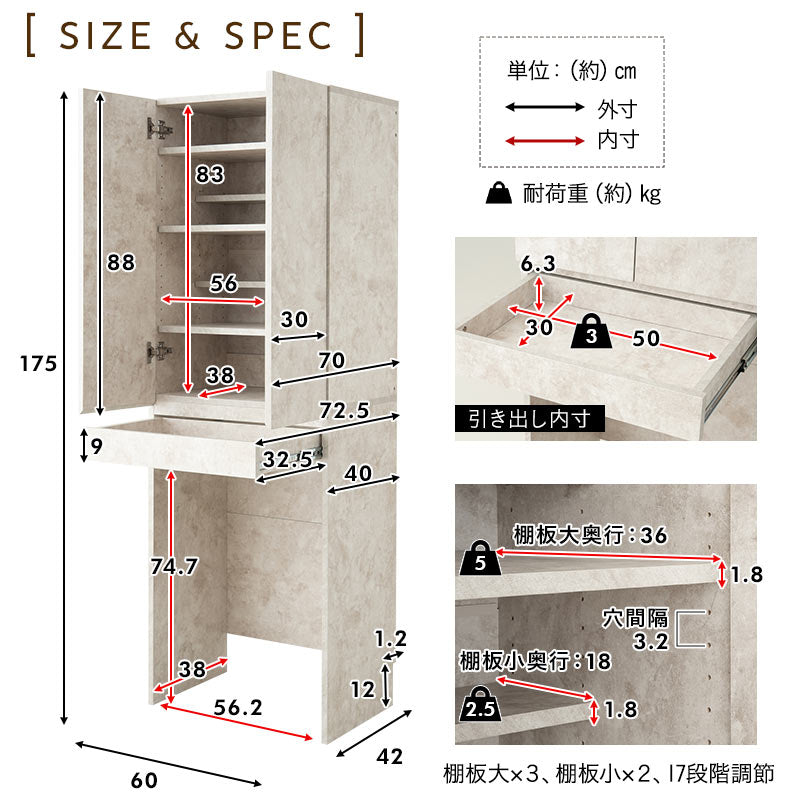 キッチンラック 幅60cm 引き出し付き 収納ラック ゴミ箱上ラック 食器棚 収納棚 キャビネット ラック 冷蔵庫 ゴミ箱 ごみ箱 ダストボックス ゴミ箱上収納 キッチン収納 収納家具