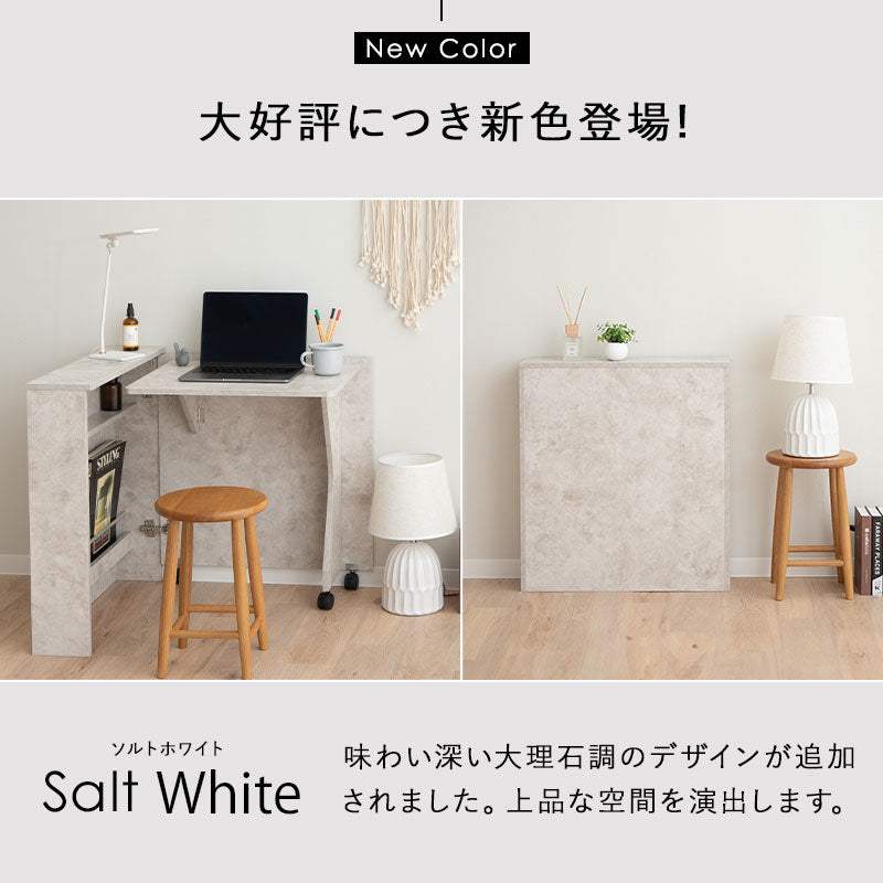 しまうデスク 幅80cm キャスター付き コンパクト 折りたたみデスク 折り畳みデスク PCデスク パソコンデスク キッズデスク 学習デスク 学習机 勉強机 作業台 作業スペース テレビ朝日グッドモーニングで紹介