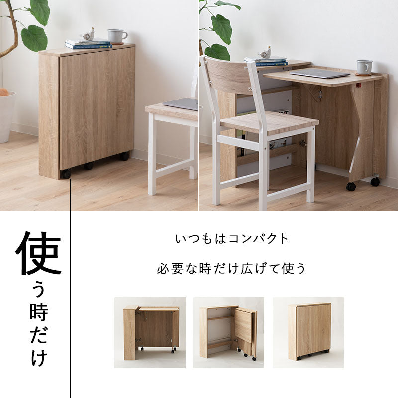 しまうデスク 幅80cm キャスター付き コンパクト 折りたたみデスク 折り畳みデスク PCデスク パソコンデスク キッズデスク 学習デスク 学習机 勉強机 作業台 作業スペース テレビ朝日グッドモーニングで紹介