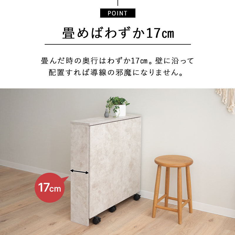 しまうデスク 幅80cm キャスター付き コンパクト 折りたたみデスク 折り畳みデスク PCデスク パソコンデスク キッズデスク 学習デスク 学習机 勉強机 作業台 作業スペース テレビ朝日グッドモーニングで紹介