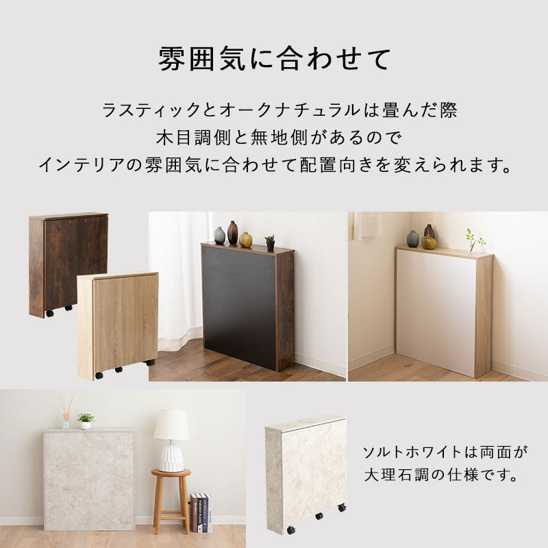 しまうデスク 幅80cm キャスター付き コンパクト 折りたたみデスク 折り畳みデスク PCデスク パソコンデスク キッズデスク 学習デスク 学習机 勉強机 作業台 作業スペース テレビ朝日グッドモーニングで紹介