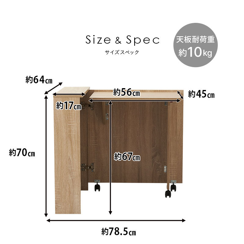 しまうデスク 幅80cm キャスター付き コンパクト 折りたたみデスク 折り畳みデスク PCデスク パソコンデスク キッズデスク 学習デスク 学習机 勉強机 作業台 作業スペース テレビ朝日グッドモーニングで紹介