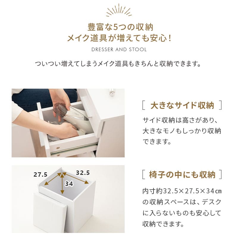 LEDライト付き ドレッサー 3点セット 幅70cm 鏡台 ドレッサーテーブル パソコンデスク スツール ハリウッドミラー 女優ミラー 椅子付き タッチパネル USBポート付き