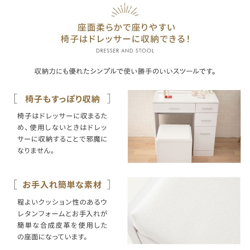 LEDライト付き ドレッサー 3点セット 幅70cm 鏡台 ドレッサーテーブル パソコンデスク スツール ハリウッドミラー 女優ミラー 椅子付き タッチパネル USBポート付き