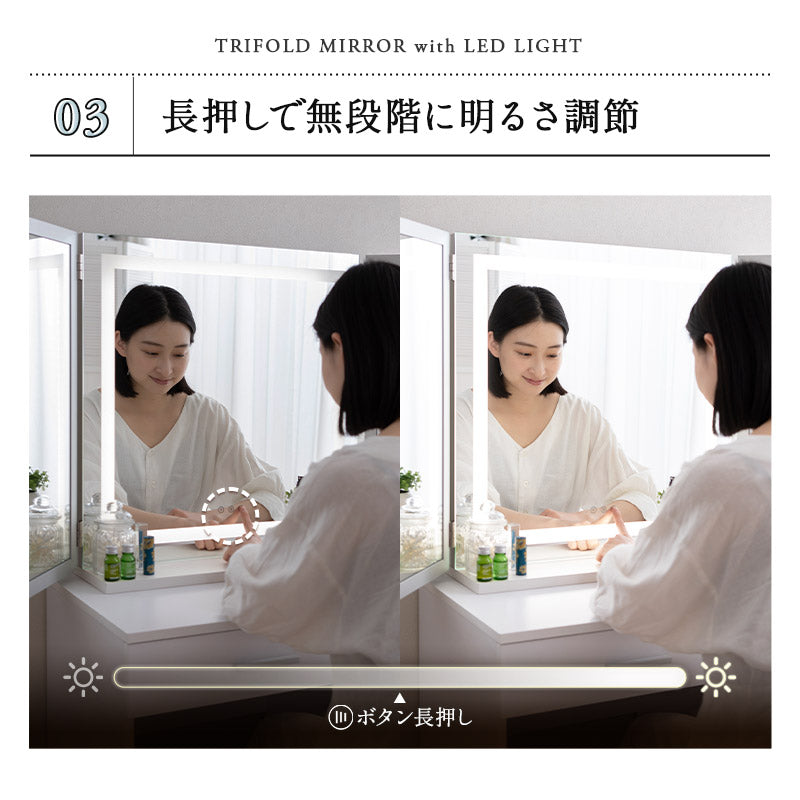 LEDライト付き ドレッサー 3点セット 幅70cm 鏡台 ドレッサーテーブル パソコンデスク スツール 三面鏡 台座付き 閉じても使える 女優ミラー スタンド 大型 タッチパネル 椅子付き