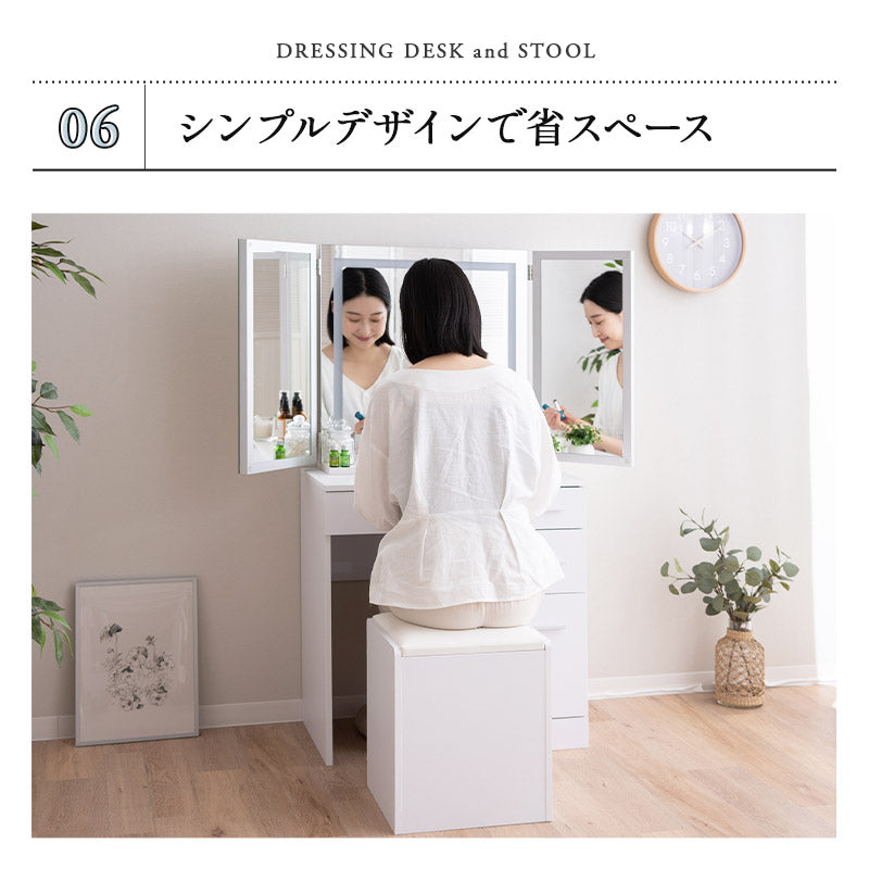 LEDライト付き ドレッサー 3点セット 幅70cm 鏡台 ドレッサーテーブル パソコンデスク スツール 三面鏡 台座付き 閉じても使える 女優ミラー スタンド 大型 タッチパネル 椅子付き