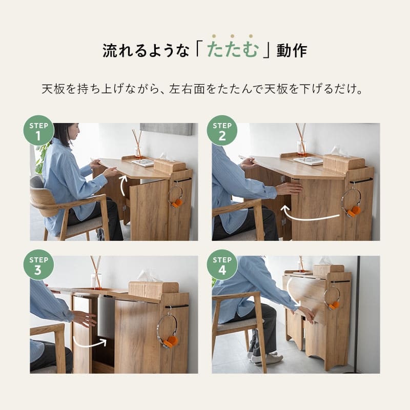 たたむデスク 幅80cm 折りたたみ コンパクト 折りたたみデスク 折り畳みデスク PCデスク パソコンデスク キッズデスク 学習デスク 学習机 勉強机 作業台 作業スペース