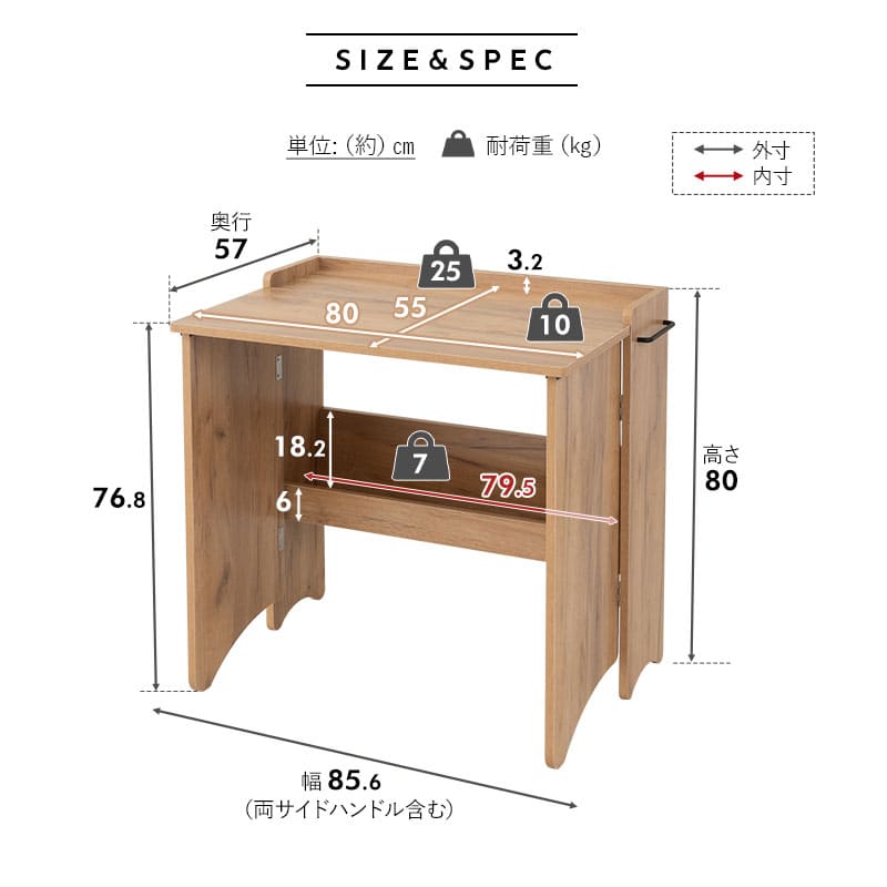 たたむデスク 幅80cm 折りたたみ コンパクト 折りたたみデスク 折り畳みデスク PCデスク パソコンデスク キッズデスク 学習デスク 学習机 勉強机 作業台 作業スペース