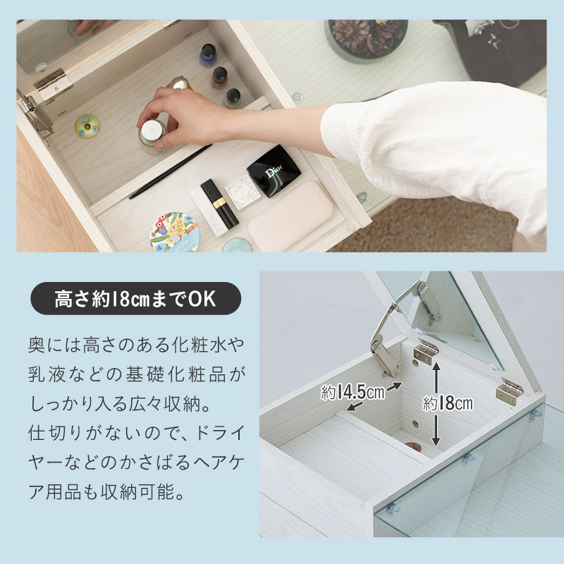ドレッサーテーブル 幅80cm 完成品 ローテーブル 鏡台 1台2役 コンパクト センターテーブル 机 デスク 化粧台 メイク台 ロータイプ 木製 天然木 ガラス天板 引き出し収納 コスメ収納