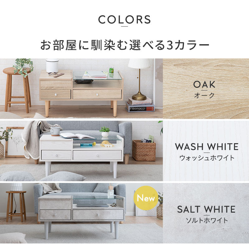 ドレッサーテーブル 幅80cm 完成品 ローテーブル 鏡台 1台2役 コンパクト センターテーブル 机 デスク 化粧台 メイク台 ロータイプ 木製 天然木 ガラス天板 引き出し収納 コスメ収納