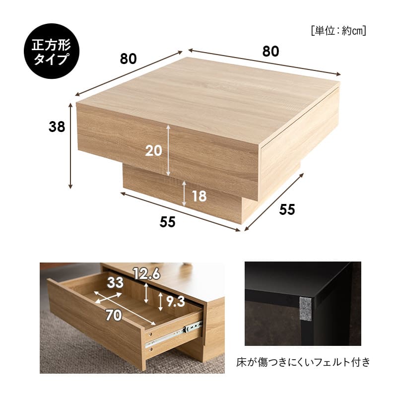 引き出し収納付き センターテーブル 幅105cm 幅80cm セラミック調 木目調 長方形 正方形 テーブル ローテーブル リビングテーブル デスク 作業台 食事 仕事 パソコン PC 在宅 リモート デスクワーク