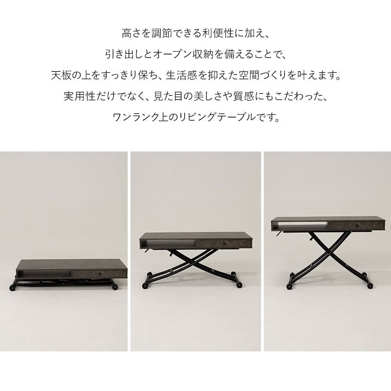 収納付き 昇降テーブル 昇降式テーブル 幅120cm ガス圧昇降式 高さ調節可能 キャスター付き リフティングテーブル センターテーブル リビングテーブル ソファテーブル デスク 大理石調 ストーン調