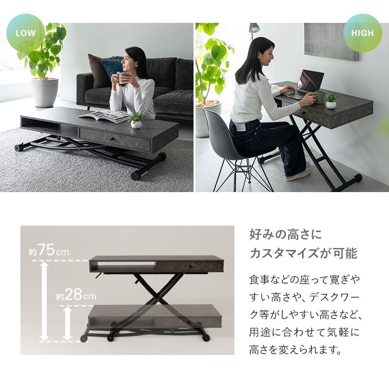 収納付き 昇降テーブル 昇降式テーブル 幅120cm ガス圧昇降式 高さ調節可能 キャスター付き リフティングテーブル センターテーブル リビングテーブル ソファテーブル デスク 大理石調 ストーン調