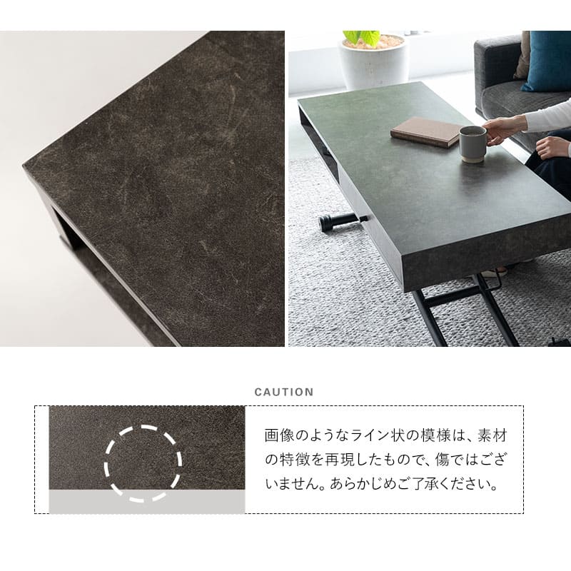 収納付き 昇降テーブル 昇降式テーブル 幅120cm ガス圧昇降式 高さ調節可能 キャスター付き リフティングテーブル センターテーブル リビングテーブル ソファテーブル デスク 大理石調 ストーン調