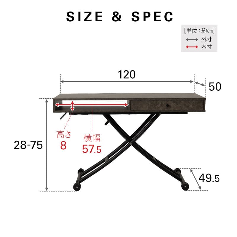 収納付き 昇降テーブル 昇降式テーブル 幅120cm ガス圧昇降式 高さ調節可能 キャスター付き リフティングテーブル センターテーブル リビングテーブル ソファテーブル デスク 大理石調 ストーン調