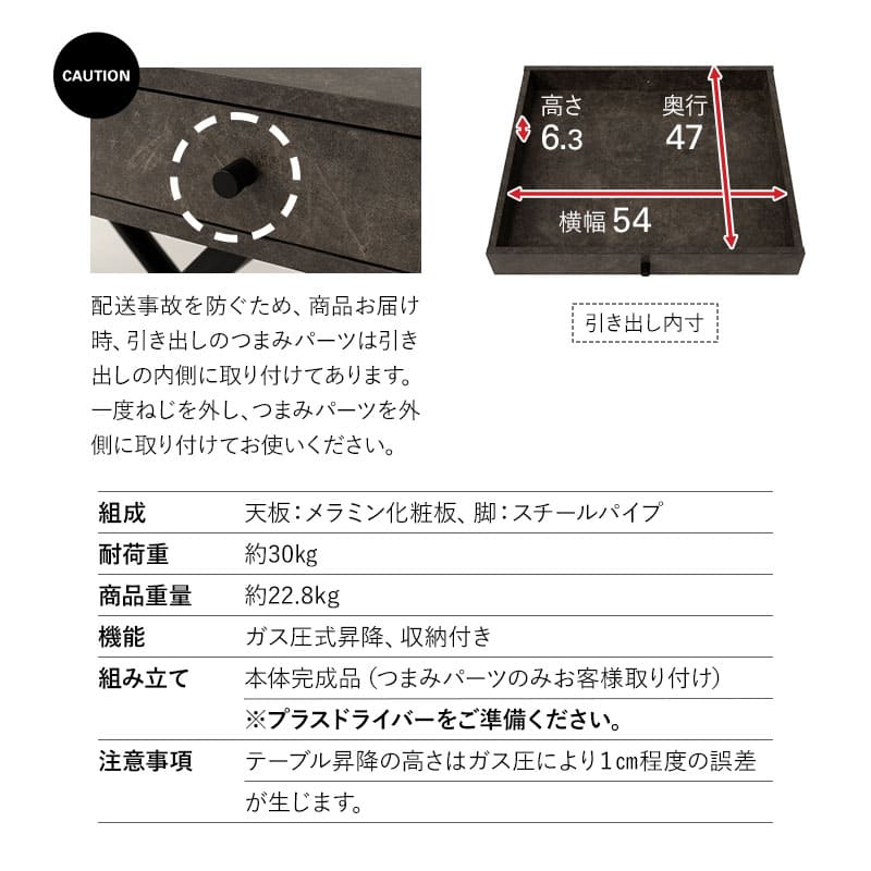 収納付き 昇降テーブル 昇降式テーブル 幅120cm ガス圧昇降式 高さ調節可能 キャスター付き リフティングテーブル センターテーブル リビングテーブル ソファテーブル デスク 大理石調 ストーン調