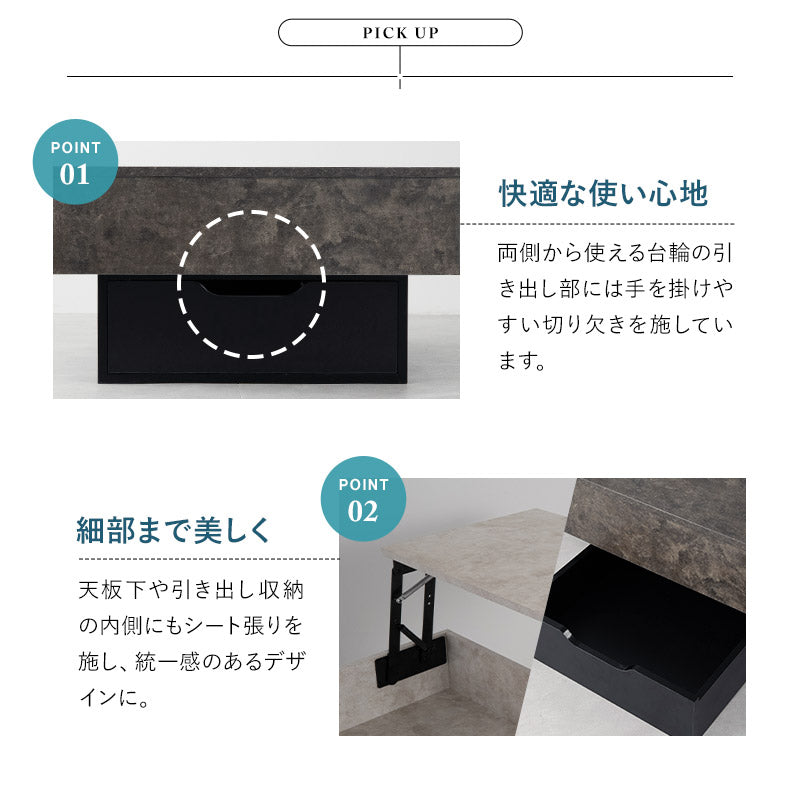 リフトアップテーブル 幅80cm 正方形 昇降式 高さ調節可能 収納付き リフトテーブル ローテーブル センターテーブル 昇降式デスク パソコンデスク ワークデスク 机 作業台 セラミック調 食事 仕事 リビング ダイニング