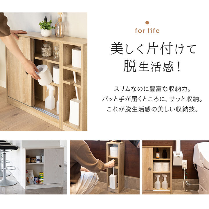 トイレラック キッチンラック 幅77cm スリム 扉付き 収納ラック 収納棚 ストッカー キャビネット ラック トイレットペーパー サニタリー 掃除用具 隙間収納 トイレ収納 キッチン収納 リビング収納 収納家具