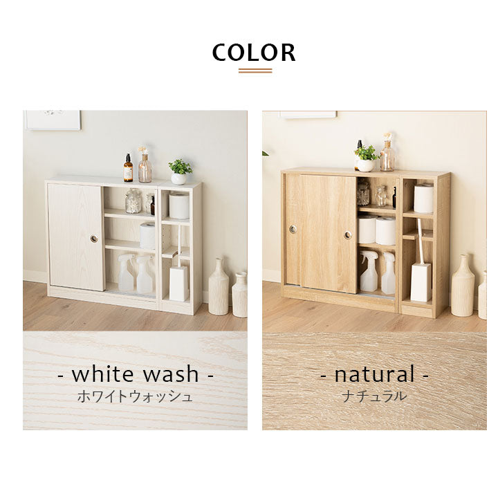 トイレラック キッチンラック 幅77cm スリム 扉付き 収納ラック 収納棚 ストッカー キャビネット ラック トイレットペーパー サニタリー 掃除用具 隙間収納 トイレ収納 キッチン収納 リビング収納 収納家具