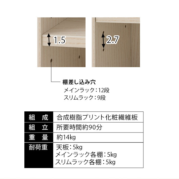 トイレラック キッチンラック 幅77cm スリム 扉付き 収納ラック 収納棚 ストッカー キャビネット ラック トイレットペーパー サニタリー 掃除用具 隙間収納 トイレ収納 キッチン収納 リビング収納 収納家具