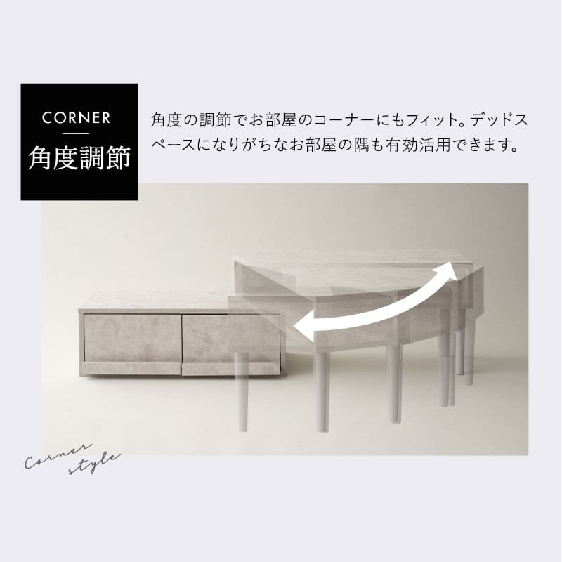 テレビボード テレビ台 幅80cm~151cm 24型~43型対応 横幅伸縮式 変形 セラミック調 ローボード 収納棚 ディスプレイ ロータイプ 引き出し収納 TV台