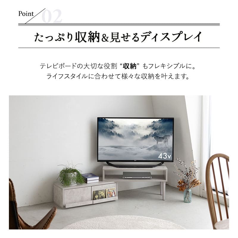テレビボード テレビ台 幅80cm~151cm 24型~43型対応 横幅伸縮式 変形 セラミック調 ローボード 収納棚 ディスプレイ ロータイプ 引き出し収納 TV台