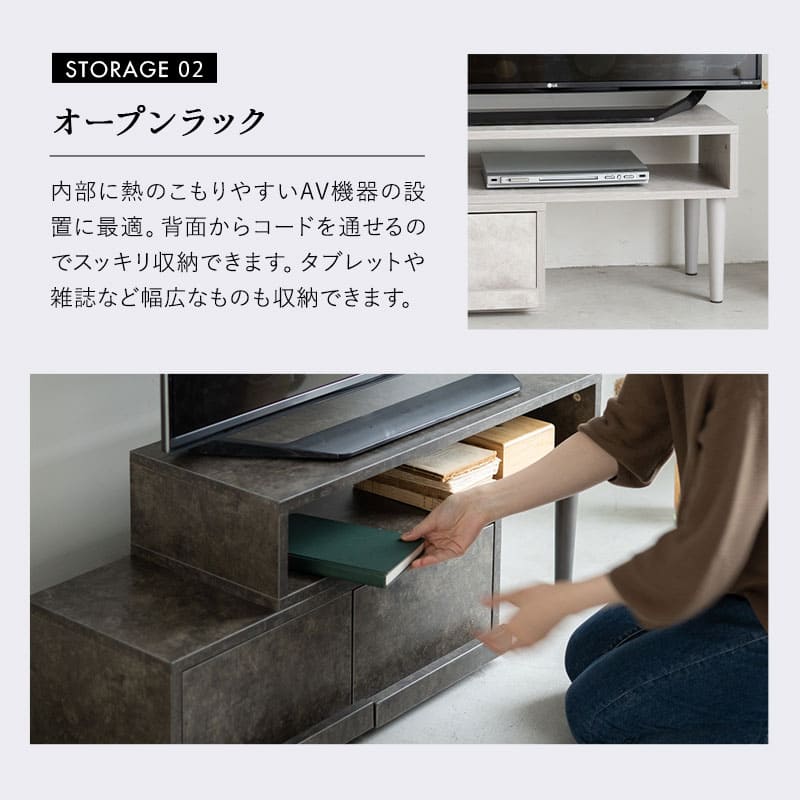 テレビボード テレビ台 幅80cm~151cm 24型~43型対応 横幅伸縮式 変形 セラミック調 ローボード 収納棚 ディスプレイ ロータイプ 引き出し収納 TV台