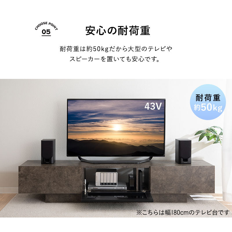 テレビボード テレビ台 幅150cm 幅180cm 32型~65型対応 セラミック調 ローボード フラップタイプ ロータイプ 大型テレビ対応