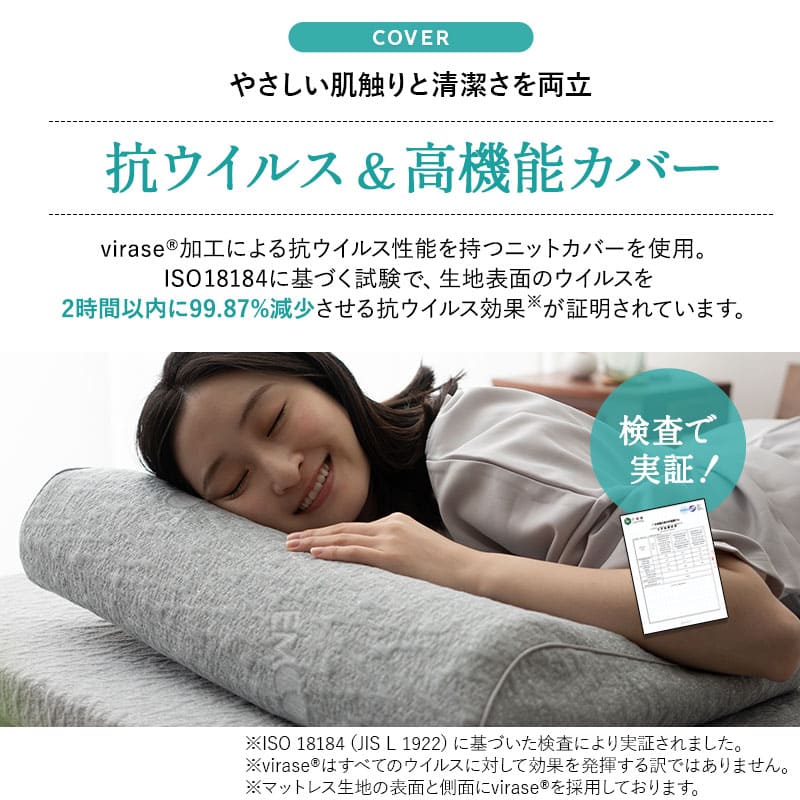 3Dファイバーまくら 抗ウイルス カバー付き 通気性抜群 蒸れにくい 高さ調節可能 高反発 アレルギー対策 日本製