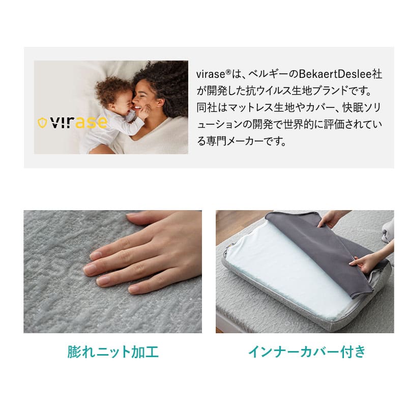 3Dファイバーまくら 抗ウイルス カバー付き 通気性抜群 蒸れにくい 高さ調節可能 高反発 アレルギー対策 日本製