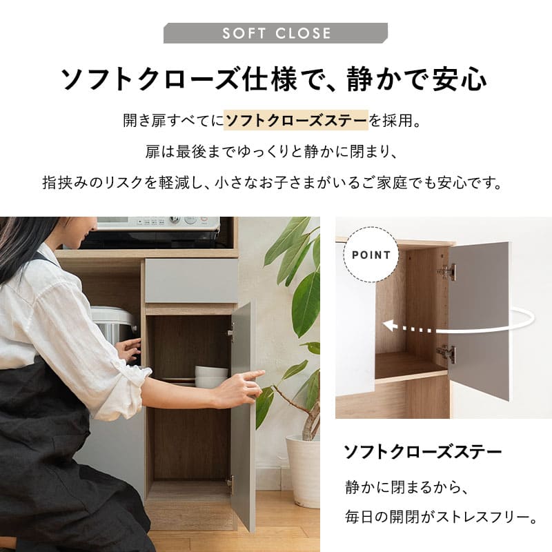 キッチンボード 幅90cm 食器棚 レンジ台 キッチンラック カップボード キャビネット ラック 収納棚 ストック棚 コンセント付き 引き出し付き 静音 キッチン収納 ホテルライク