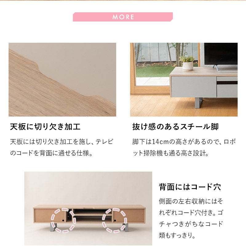 テレビボード テレビ台 ローボード 幅180cm 可動棚付き プッシュラッチ式扉 テレビラック TVボード TV台 TVラック AVラック 収納棚 ロータイプ ホテルライク 32型~60型対応 大型テレビ対応