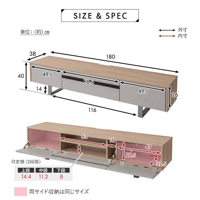 テレビボード テレビ台 ローボード 幅180cm 可動棚付き プッシュラッチ式扉 テレビラック TVボード TV台 TVラック AVラック 収納棚 ロータイプ ホテルライク 32型~60型対応 大型テレビ対応