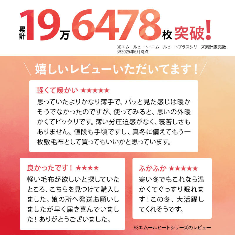 掛け布団カバー 掛けカバー 布団カバー 極暖 +2℃ 吸湿発熱 あったか 秋 冬 防寒対策 寒さ対策 冷え対策