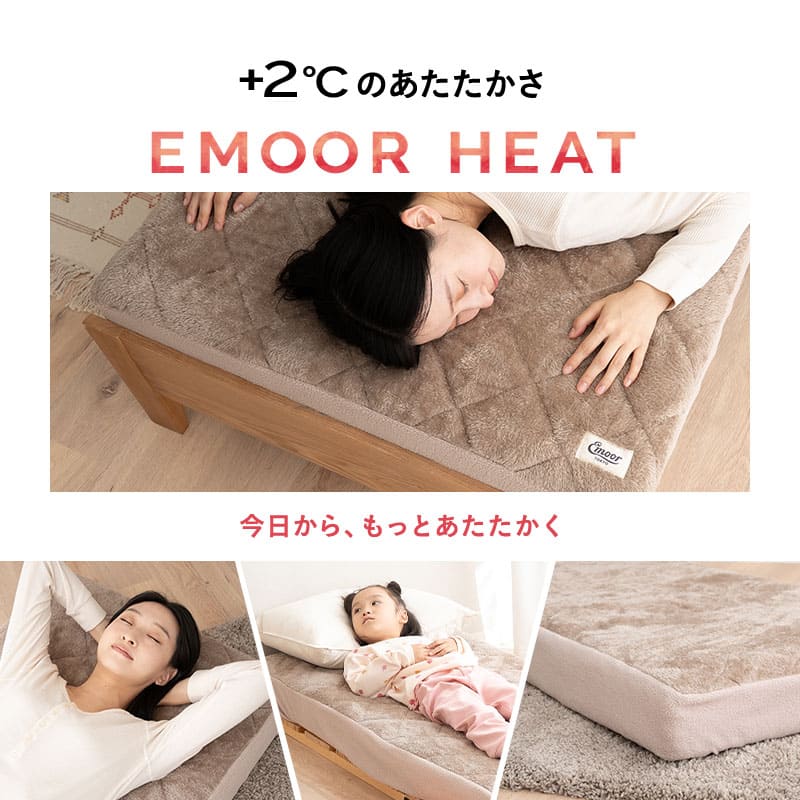 ごろ寝マットレス専用 ワンタッチシーツ マットレスカバー 極暖 +2℃ 吸湿発熱 あったか コンパクトショート セミシングルショート