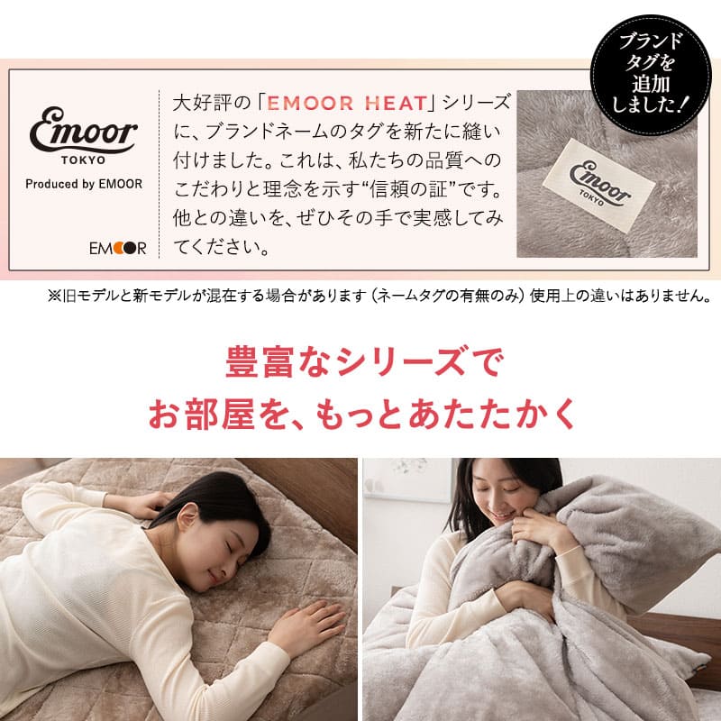 ごろ寝マットレス専用 ワンタッチシーツ マットレスカバー 極暖 +2℃ 吸湿発熱 あったか コンパクトショート セミシングルショート