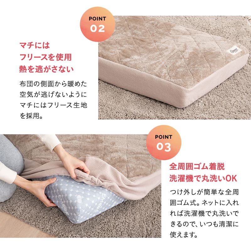 ごろ寝マットレス専用 ワンタッチシーツ マットレスカバー 極暖 +2℃ 吸湿発熱 あったか コンパクトショート セミシングルショート